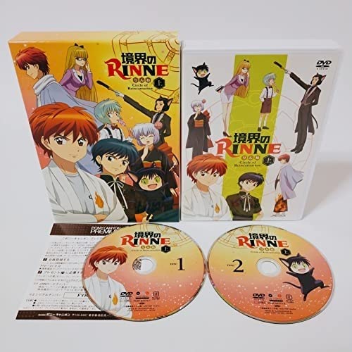Amazon.co.jp: 「境界のRINNE」第2シーズン DVDBOX上巻 [DVD