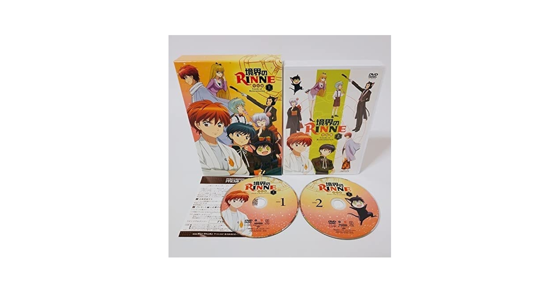 「境界のRINNE」第2シーズン DVDBOX上巻 Amazon.co.jp: 「境界のRINNE」第2シーズン DVDBOX上巻 [DVD