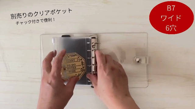 Amazon | REX-OWL 透明 システム手帳 日本製 クリアバインダー ミニ