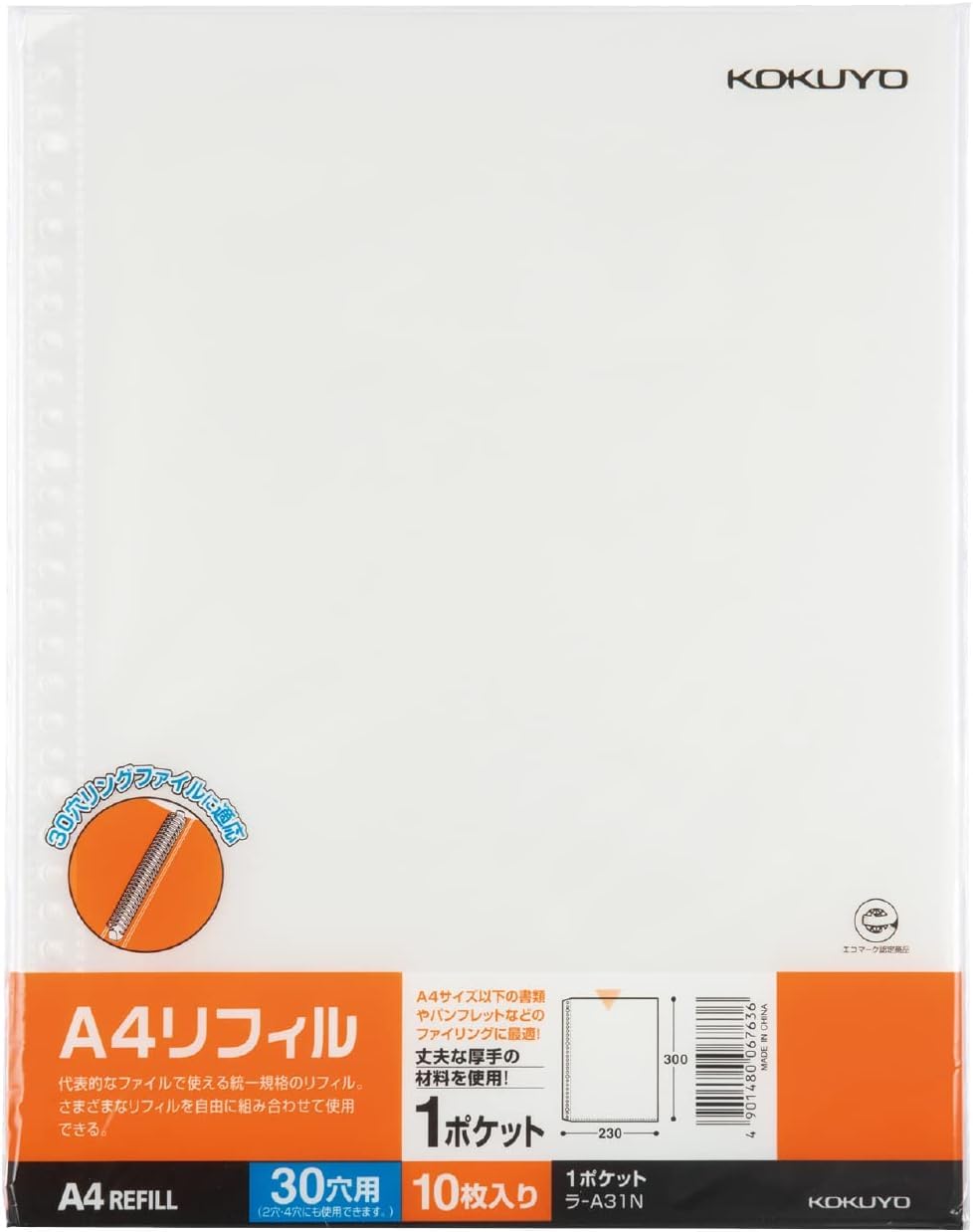 Amazon.co.jp: コクヨ(KOKUYO) ポケットファイル替紙 1ポケット A4 10