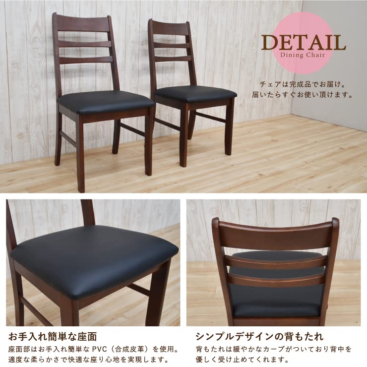 Amazon｜ダイニングチェア 2脚セット 完成品 BKシート kurosu-ch