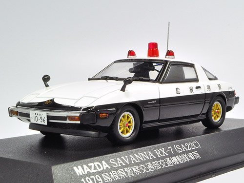 ヒコセブン RAIS 1/43 MAZDA SAVANNA RX-7 PATROL CAR 1979 島根県警察交通部交通機動隊車両 完成品 g6bh9ry Amazon | ヒコセブン RAIS 1/43 MAZDA SAVANNA RX-7 PATROL CAR 1979
