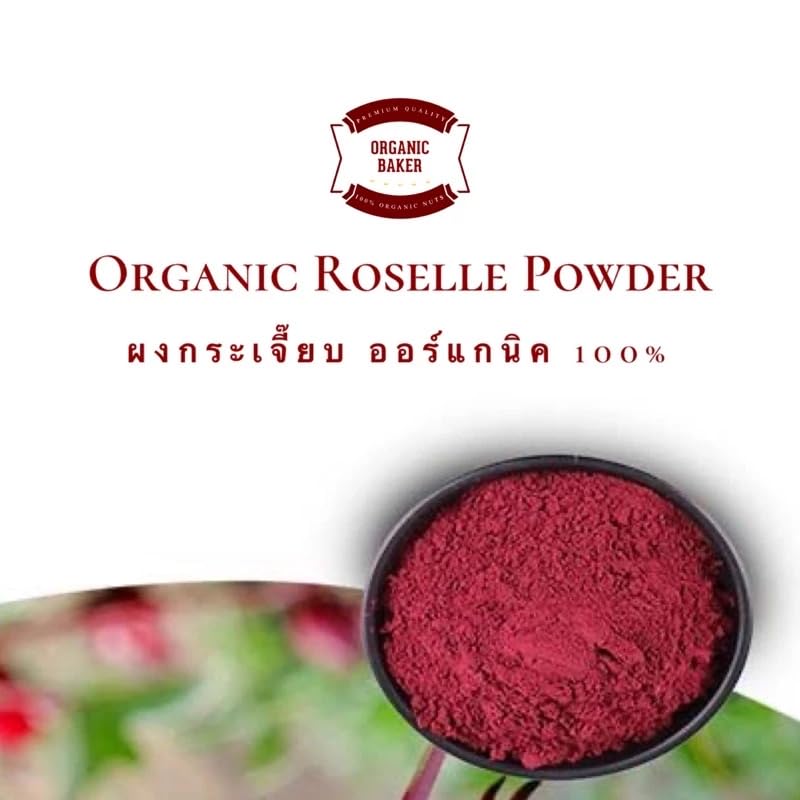 Miniatura 5 de Polvo de roselle orgánico (7.05 oz) - Certificado USDA, 100% hibisco puro Sabdariffa - Superalimento agrio para bebidas y recetas
