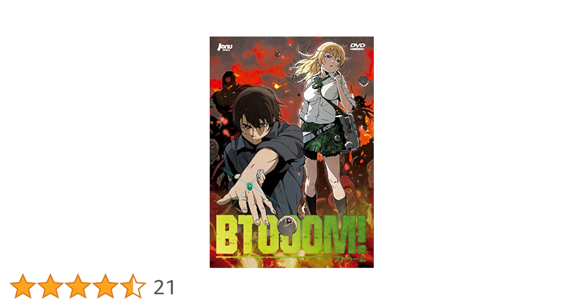 Btooom!: Amazon.ca: Movies & TV Shows