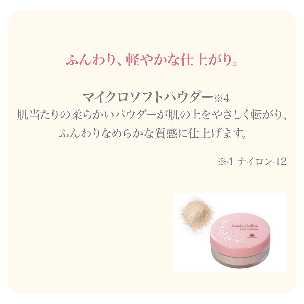 Amazon | ハウスオブローゼ アミュールシフォン フェースパウダー 24g