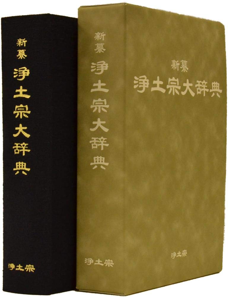 建築大辞典 5197s7KpYZL.jpg