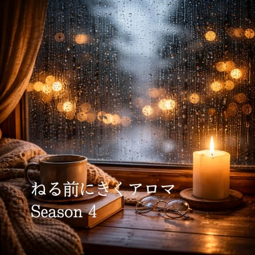 #4-25 ペパーミント精油｜「もう限界」なときに、ふっと浮いていられる香りの話｜今日からできる使い方