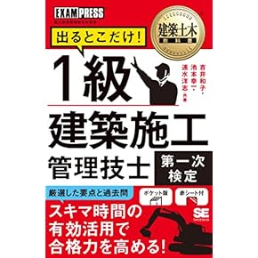施工管理専門書9冊セット 建設現場でそのまま役立つ11冊 | 学芸出版社 - まち座｜今日の