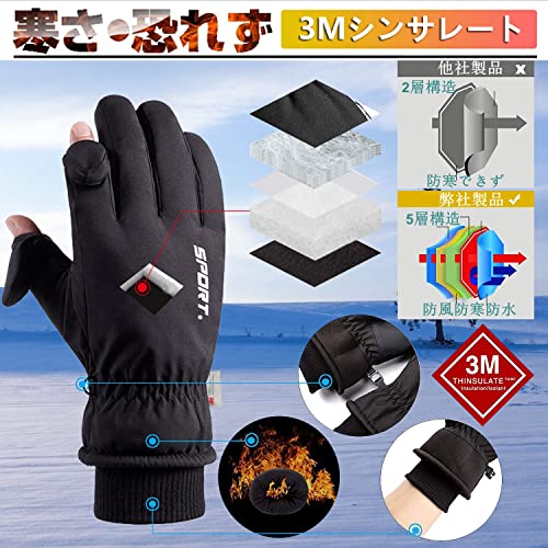 [PIROXIS] アウトドアグローブ 防寒グローブ 防寒手袋【2本
