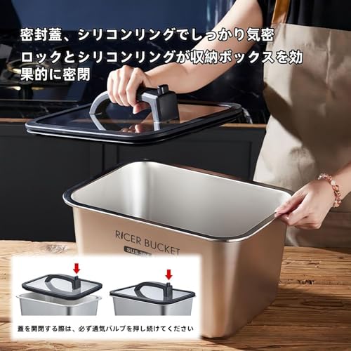 ノーブランド品 真空米びつ 米櫃 7kg の商品画像 2