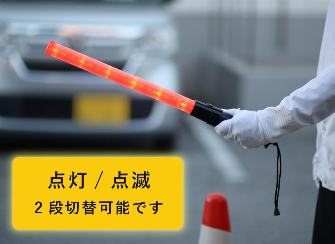 Amazon.co.jp: 太くて明るい シグナルライト誘導灯 渋谷株式会社 (単一