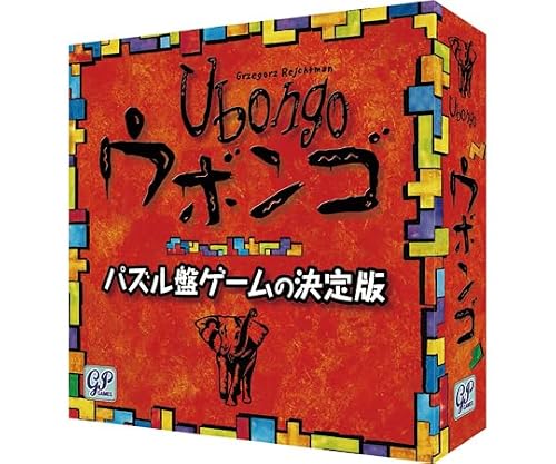マスセット ウボンゴ スタンダード