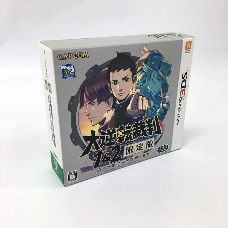 大逆転裁判 1&2 限定版 成歩堂龍ノ介の冒險と覺悟【
