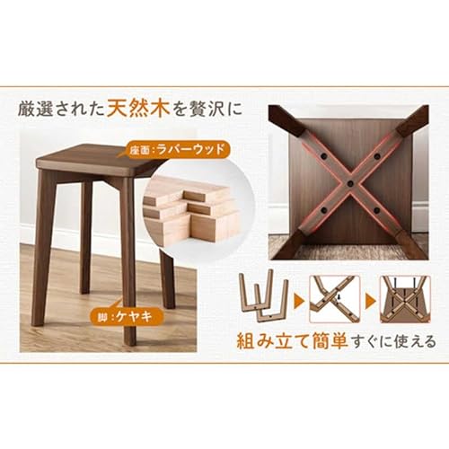 椅子 木製 スツール 四角 スタッキング 天然木 シンプル 幅31cm×奥行31cm×高さ44cm (ナチュラル) [5]
