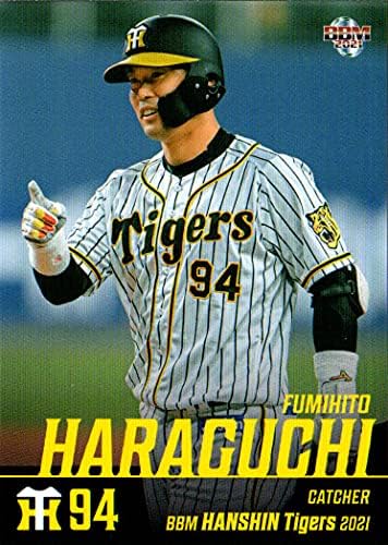 Amazon Co Jp m21 阪神タイガース レギュラーカード No T42 原口文仁 ホビー 通販