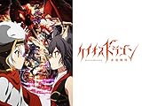 ケイオスドラゴン 赤竜戦役