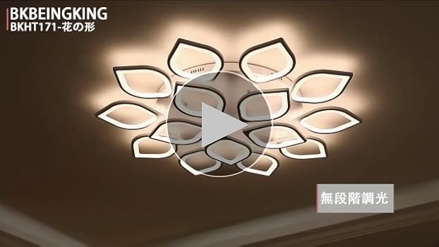 Amazon.co.jp : LED シーリングライト 14-26畳 APP遠隔制御 無