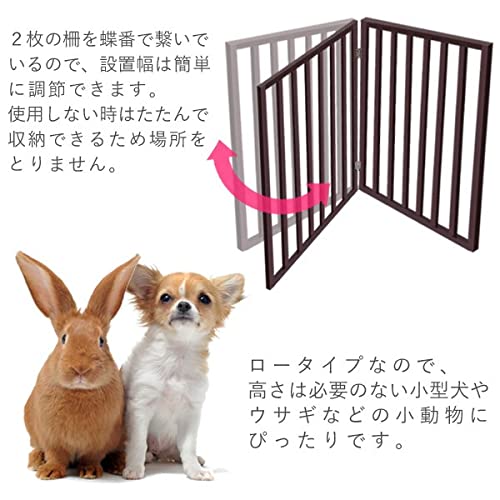 Amazon.co.jp: iimono117 木製ゲート 台座付き 折りたたみ