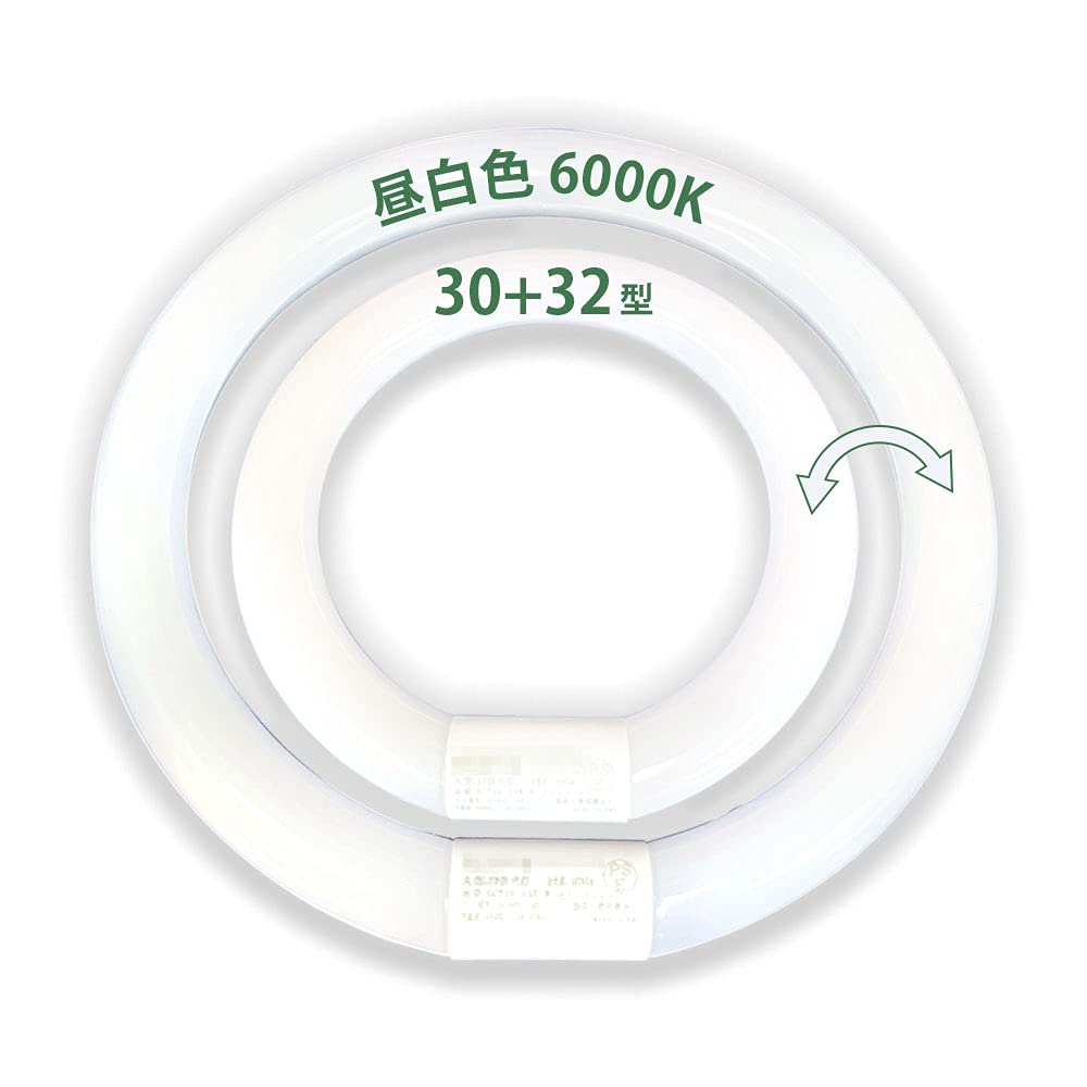 Amazon | LED蛍光灯 円型蛍光灯 丸形30形+32形セット グロー器具用 昼