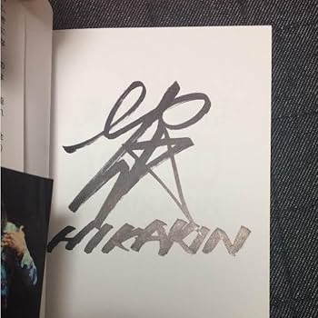 HIKAKIN直筆サイン Amazon.co.jp: HIKAKIN直筆サイン : スポーツ＆アウトドア