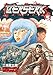 Produktbild Berserk Volume 5