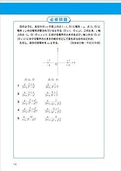 公務員試験問題 Amazon.com: 2020-2021年合格目標 公務員試験 本気で合格！過去