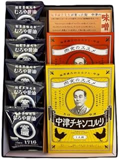 【ギフトセット】一汁三肉セット|角煮カレー・バターチキン・味噌・スープ入り|高級レトルト詰合せ|ギフト・内祝い・贈答用