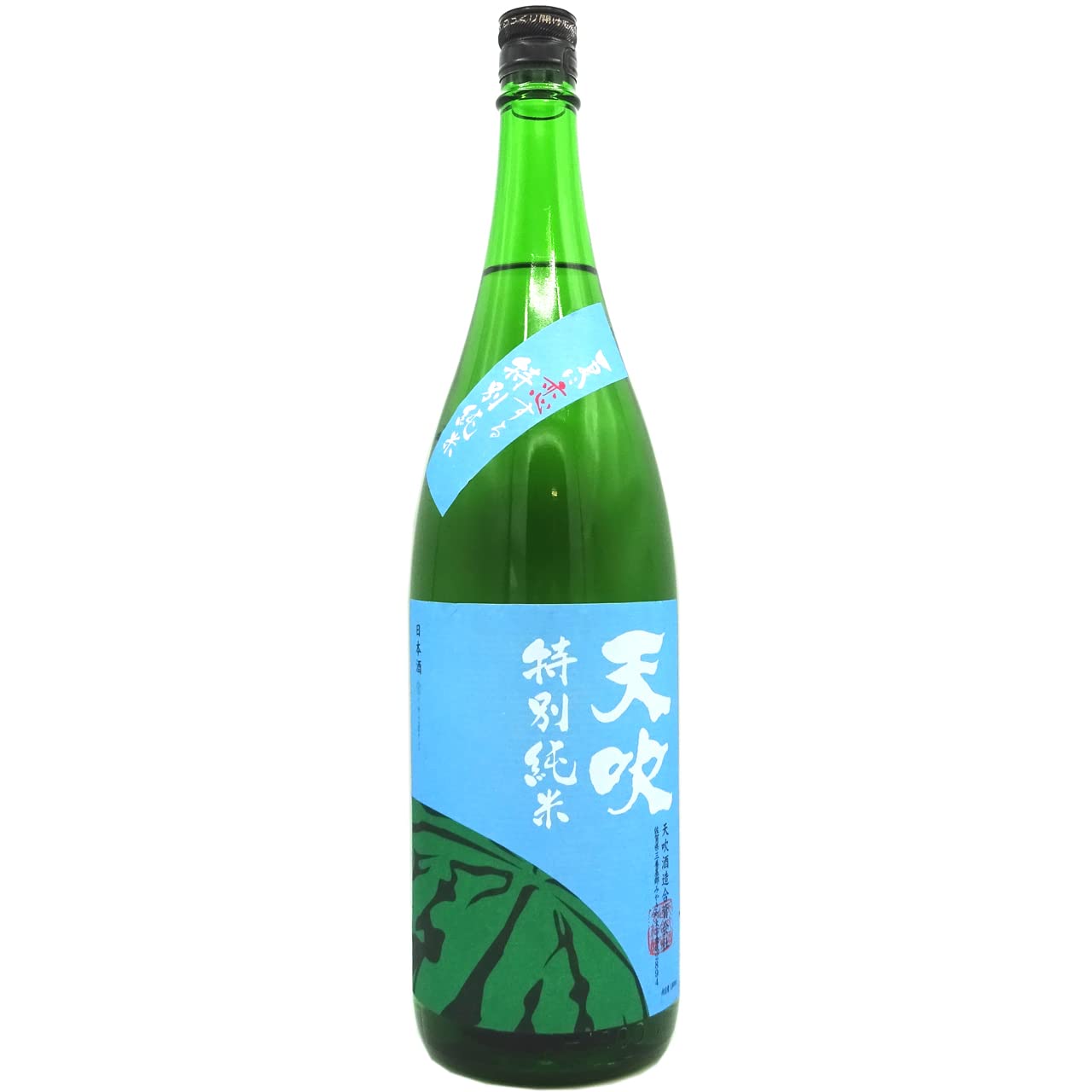 Amazon.co.jp: 天吹 あまぶき 夏に恋する特別純米 生 1800ml 佐賀県 天