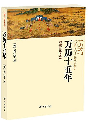 ?????(?????) [Chinese] B001T4ZKHE Book Cover