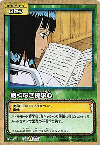 Amazon.co.jp: カードダス ハイパーバトル ワンピース From TV