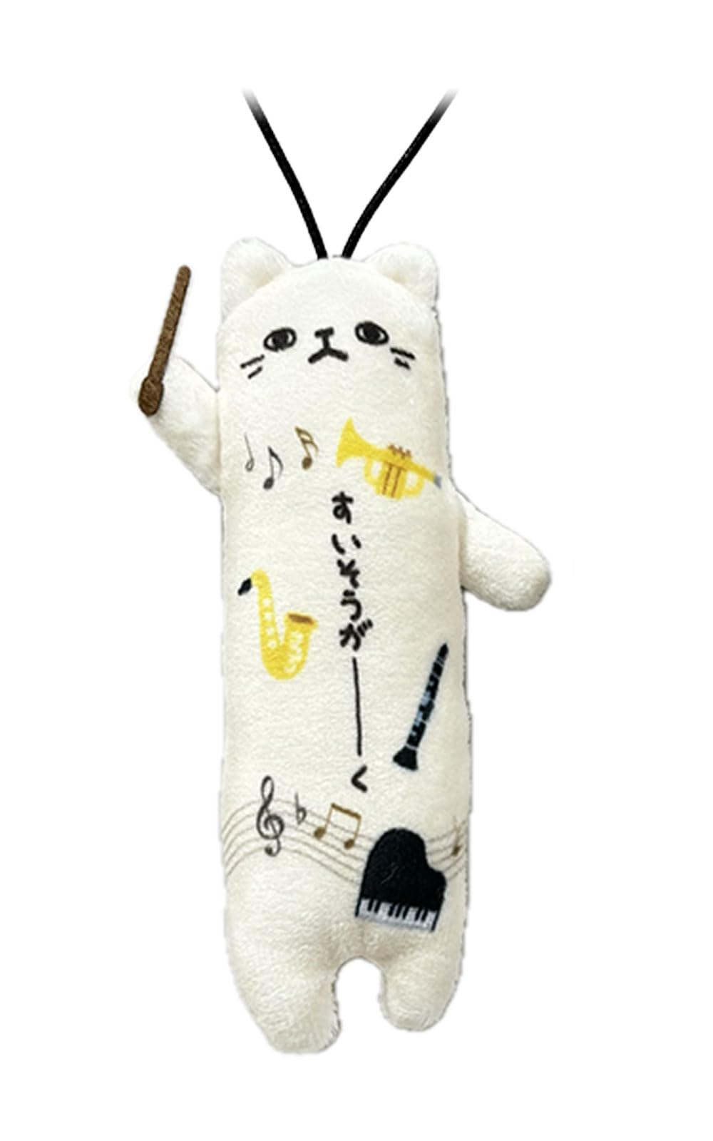 Amazon.co.jp: 【のびねこ 吹奏楽】 すいそうがーく ストラップ