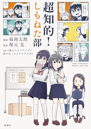 Amazon.co.jp: アスペル・カノジョ(1) (ヤングマガジンコミックス