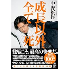 ビジネス・経済 本 通販 | Amazon