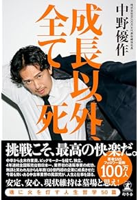 Amazon.co.jp: リーダーシップ - ビジネス実用: 本