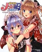 Amazon.co.jp: カスカベアキラ: 本