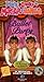 You're Invited to Mary-Kate & Ashley's Ballet Party [VHS]