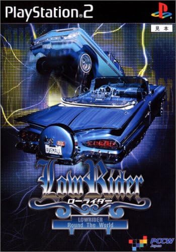 Amazon Lowrider Round The World ゲーム