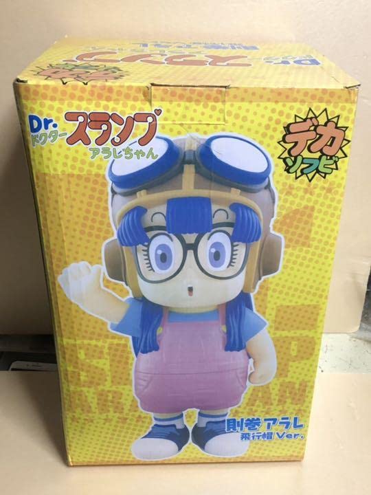 Amazon.co.jp: Drスランプ アラレちゃん 則巻アラレ フィギュア