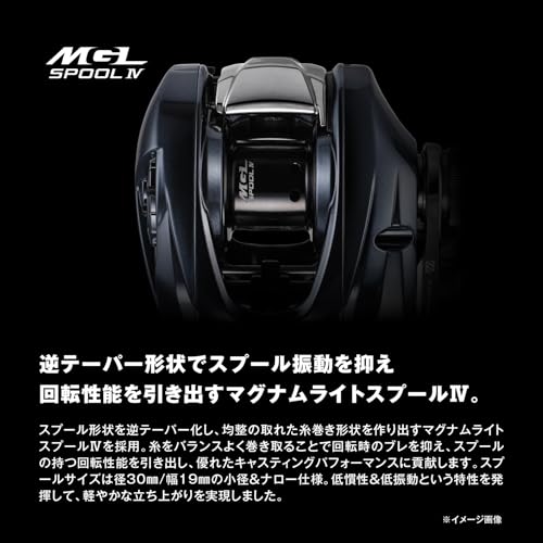 シマノ(SHIMANO) ベイトリール 25アルデバラン DC 31XG (左) 画像4