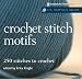 Harmony Guides: Crochet Stitch Motifs (The Harmony Guides)
