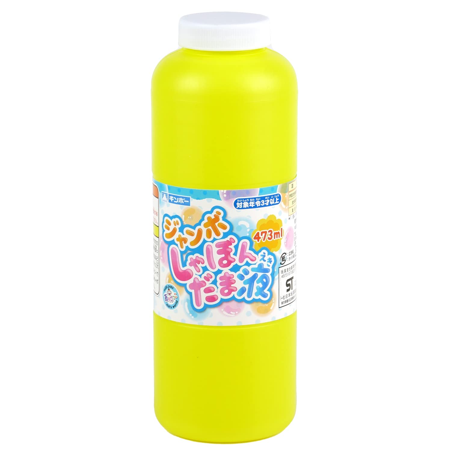 Amazon.co.jp: ギンポー ジャンボしゃぼん玉液 銀鳥産業 : おもちゃ