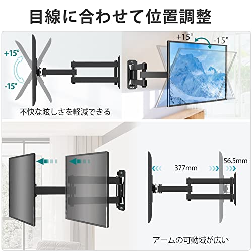 MOUNTUP テレビ壁掛け金具 軽量 10～26インチ対応 耐荷重15kg 小型 モニターアーム 回転式 左右移動式 上下角度調整 液晶ディスプレイアーム 適格請求書発行可