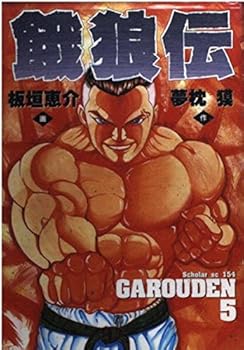 Comic ??? 5 (???SC) [Japanese] Book