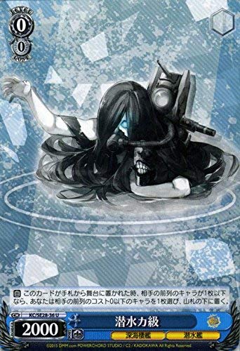 ヴァイスシュヴァルツ SEC 水道水研究中 知花 即購入OK ヴァイスシュヴァルツ SEC 水道水研究中 知花 サイン 小鞠 SP