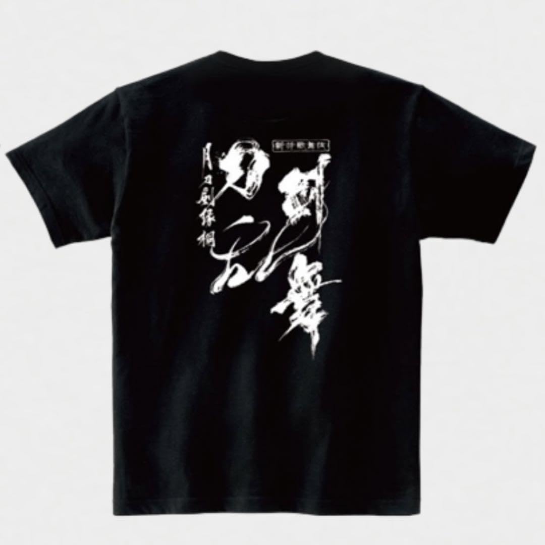 【刀剣乱舞 大演練】Tシャツとマフラータオル 受注生産】【刀剣乱舞 大演練】マフラータオル | ミュージカル