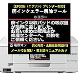 最短5分でお届け！最長でも24時間以内にメールにて有料解除キーをお届け（Amazonにご登録のメールアドレス） 【注意!!】メールが確認できない時は➡迷惑メールフォルダか、amzonアカウント内のメールBOXをご確認下さい ➡ https://www.amazon.co.jp/gp/message?ref_=ya_d_l_msg_center#!/inbox 《どのメールBOXにも届いていない方は、お手数ですがお問い合わせください》 ご注文確定後、メールアドレス変更はお控えください。 遠隔操作サ...