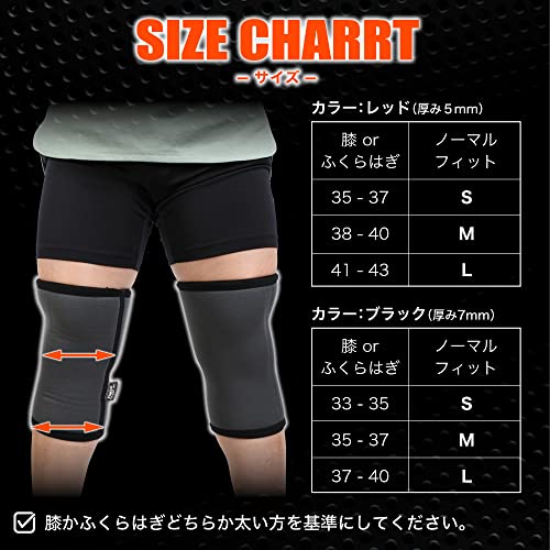 zawick社製 ニースリーブ 膝サポーター(black, L)