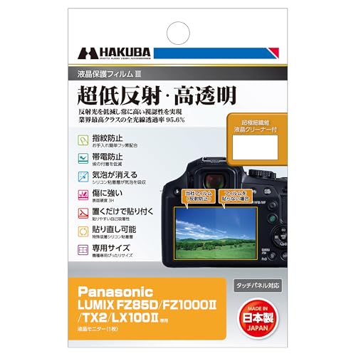 【専用】フィルム　200枚 Amazon.co.jp: ハクバ HAKUBA デジタルカメラ液晶保護フィルム