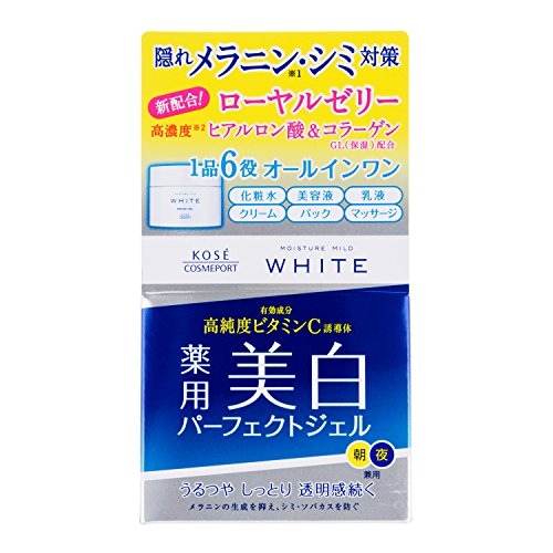 最安値 コーセー モイスチュアマイルド ホワイト パーフェクトジェル 100g 4796 の価格比較