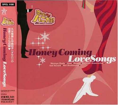 HoneyComing ハニーカミング ポスター B2 2000年代